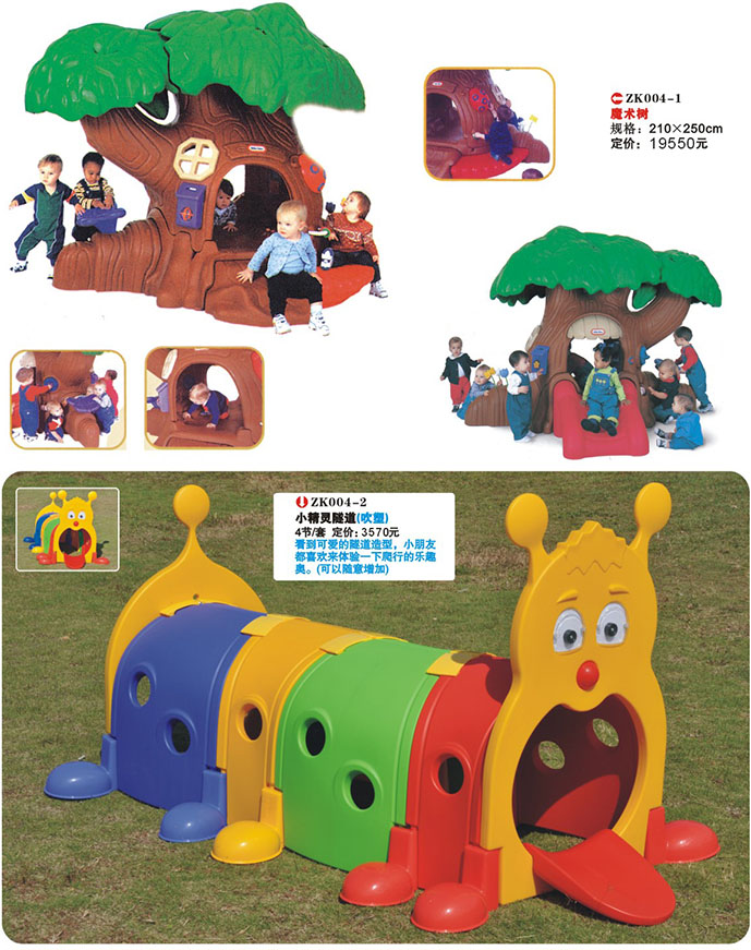 2013121440707681-副本