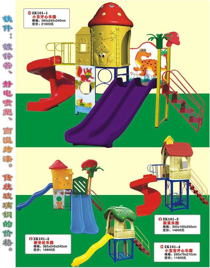 2013121445429637-副本