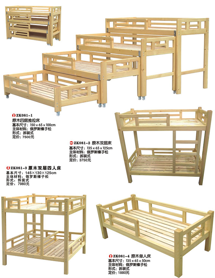 2013121445221797-副本