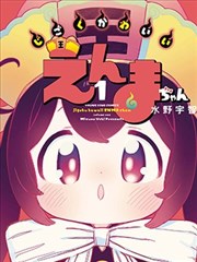 《饭搭子》短剧封面
